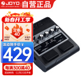 卓乐（JOYO）JAM BUDDY双通道踏板式电吉他音箱效果器充电蓝牙音响（黑色款）