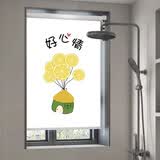 旺厨坊 卫生间窗帘免打孔防水洗手间厕所浴室升降百叶窗户遮挡遮光卷帘 好心情2
