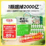 好益多每日益生菌2000亿肠胃乳酸菌酸奶饮料钜惠礼盒送礼装