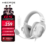 漫步者（EDIFIER）HECATE G5专业赛事级头戴式电竞游戏耳机 USB7.1声道有线电脑吃鸡fps耳麦 降噪麦克风 银白色