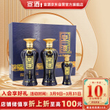 宣酒6礼盒 浓香型白酒 50度 425ml*2瓶+125ml*1瓶 礼盒装 