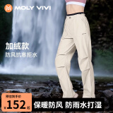 MOLY VIVI软壳运动裤女防风滑雪裤保暖裤登山裤滑雪服冬季加绒厚款魔力薇薇