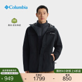 Columbia哥伦比亚户外男子拒水干爽保暖抓绒内胆三合一外套WE9701 010 M (175/96A)