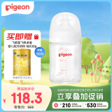 贝亲（Pigeon）新生婴儿 防胀气宽口径玻璃奶瓶 160ml  AA186 S号 1个月+