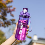 哈尔斯（HAERS）夏水杯塑料便携男女学生随手杯户外运动水瓶直饮杯大容量健身壶 紫色 600ml