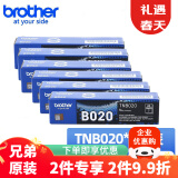 兄弟原装TN-B020墨粉盒碳粉DR-B020硒鼓 适用兄弟B7535dw/7520dw/7530dn TN-B020墨粉盒 6支装