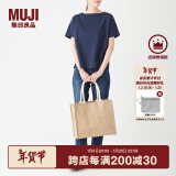 无印良品（MUJI） 黄麻简易收叠购物袋 A4 手提包 托特包 包包 手提袋麻布袋通勤包 长36*宽32*高19cm