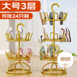 京寻晾鞋架 室内鞋架挂钩晒鞋架子室外阳台外晒鞋子收纳架 3层