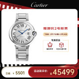 卡地亚(Cartier)瑞士手表蓝气球系列机械男女表WSBB0048 女神节礼物