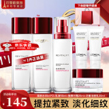 欧莱雅（L'OREAL）套装抗皱紧致护肤礼盒化妆品水乳补水保湿淡纹送妈妈送女友礼物 复颜超值6件套