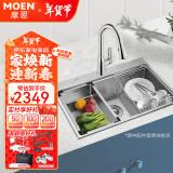 摩恩（MOEN）手工304不锈钢水槽大单槽厨房水槽洗菜盆洗碗池龙头套餐 80cm手工槽+抽拉龙头