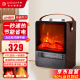 WeWarm陶瓷取暖器仿真火焰壁炉电暖器家用室内外大面积电热速热暖风机取暖器1908NUV除菌款