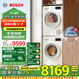 博世（BOSCH）【云朵白2.0主推】洗烘套装10KG大容量洗衣机热泵烘干机羊毛洗烘152000+254D00国家补贴换新 