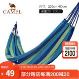 骆驼（CAMEL）户外吊床 旅游露营室内吊床宿舍秋千吊床 彩条小吊床 蓝色彩条小吊床200*80 A101-2