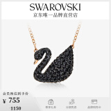 施华洛世奇（SWAROVSKI）情人节礼物Swan优雅天鹅项链女吊坠轻奢小众送女友生日礼物女 【爆款】镀玫瑰金色(大)5204134