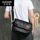 古梵缇（GUFANTI）真皮头层牛皮斜挎包男士多功能挎包时尚背包生日父亲节礼物送老公 【黑色】真头层牛皮·