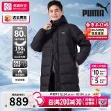 彪马（PUMA）官网长款羽绒服男 2024冬季新款男女同款保暖运动服连帽外套 男女同款/80%鸭绒【L含绒190G】 M【推荐体重120-140斤】