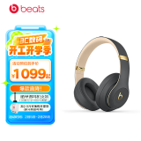 beats Studio3 Wireless 录音师无线3 头戴式 蓝牙无线降噪耳机 魅影灰