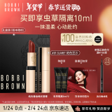 芭比波朗（Bobbi Brown）纯色奢金缎光唇膏 Claret绝色豆沙3.5g 生日礼物 送女友