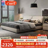 泓怡居（hongyiju） 科技布床意式轻奢布艺床1.8米*2米双人主卧大床成人床现代简约 科技布床+5D乳胶床垫+2柜 1800mm*2000mm气压结构