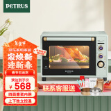 柏翠(petrus)【国家补贴】电烤箱家用40L容量搪瓷内胆独立控温热风循环PE3040GLC