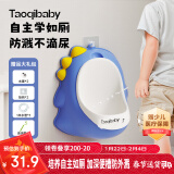 taoqibaby儿童小便器男孩站立式小便池小便斗可挂墙贴墙宝宝尿尿神器马桶