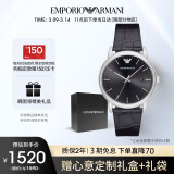 安普里奥·阿玛尼（Emporio Armani）手表男士 简约商务风皮带石英欧美表生日礼物送男友送老公AR2500