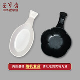 荣宝斋 梅花釉小墨碟单支 水碗调色盘笔架笔搁墨汁水碟耐摔毛笔架 塑料款/单只