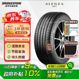 普利司通（Bridgestone）汽车轮胎 225/65R17 102V A001 原配雪佛兰探界者