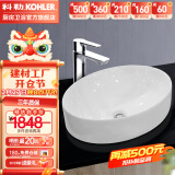 科勒（KOHLER） 面盆台上盆乔司时尚台上式洗手盆洗脸盆陶瓷台盆 99183T-0+25103T-4F-CP龙头