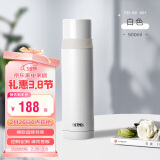 膳魔师（THERMOS）500ml保温杯商务办公带杯盖水杯男女士简约保冷杯 FEI-501 WH白色