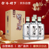 金种子 柔和种子酒 浓香型白酒 40度 460ml*4瓶 整箱装 年货送礼