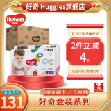 好奇（Huggies）金装拉拉裤婴儿尿不湿成长裤超薄透气新老包装随机发【多仓直发】 L124片【9-14kg】