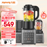 九阳（Joyoung）破壁机家用轻音全自动多功能热烘除菌降噪豆浆机榨汁机辅食机1.75L大容量三杯Y916【国家补贴】