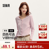 森马（Semir）长袖T恤女短款V领气质2024秋季肌理紧身针织开衫显瘦109524101005