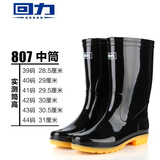 回力丨807高筒黑色雨靴男女士水鞋塑胶套鞋胶鞋防水防滑户外 回力807中筒 41