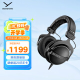 拜雅（beyerdynamic） DT770 PRO 头戴式 专业录音 封闭式监听耳机 250欧黑色特别版