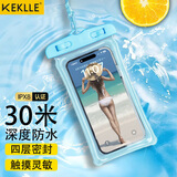 KEKLLE【气囊手机防水袋】潜水套游泳触屏防水套外卖快递温泉深水苹果/华为/小米手机通用 赠挂绳 蓝色
