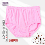 逐暖中老年人纯棉内裤女三角裤加肥加大码高腰裤胖妈妈全棉宽松裤头 加厚粉色纯色 1条 2XL 建议(100-130斤)
