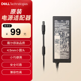 戴尔(DELL)原装笔记本电脑充电器 电源适配器65W-4.5mm接口 适用成就3425灵越3525 3530 5625 5430