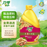 刀唛（Knife）花生油6.18L 臻原香物理压榨一级精炼食用油 团购送礼