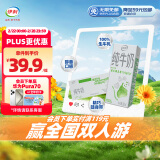 伊利 纯牛奶苗条装 200ml*24盒 优质乳蛋白早餐伴侣 年货礼盒