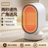 斗禾 (DOUHE)取暖器桌面暖风机家用浴室电暖气小型电暖器即热热风机 QN04 典雅白