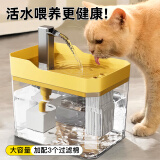 憨憨乐园宠物猫咪饮水机狗狗流动水猫饮水器喝水器自动循环猫狗喂水