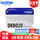 兄弟原装TN-B020墨粉盒碳粉DR-B020硒鼓 适用兄弟B7535dw/7520dw/7530dn DR-B020硒鼓 约12000页（不含墨粉）