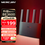 水星（MERCURY）BE3600 WiFi7千兆双频无线路由器 双频聚合 易展Mesh 穿墙大覆盖 游戏加速 支持双宽带 奇峰B360G