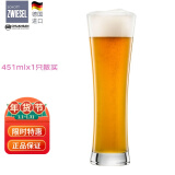 肖特圣维莎（SCHOTT ZWIESEL） 德国原装进口 啤酒杯 精酿啤酒杯 无铅水晶啤酒杯 进口啤酒杯 小号收腰（散买无盒） 451ml 1只