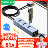 毕亚兹 USB3.0分线器 千兆有线网卡网口转换器头HUB集线器坞 笔记本电脑台式机RJ45网线接口扩展 ZH2