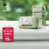 babycare绵柔巾婴儿干湿两用一次性洗脸巾小熊巾加厚面膜柔巾 80抽*4包