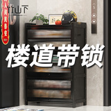 竹山下家用门口入户鞋柜带锁走廊室外过道电梯口防盗多层防尘鞋架 【7层50cm】墨黑色
